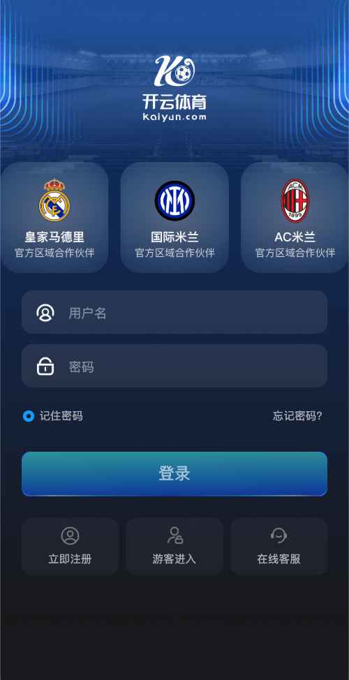 登录