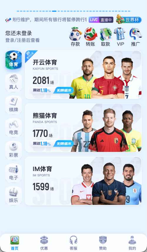 官网首页